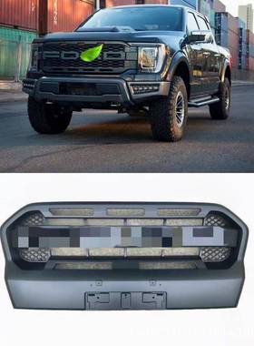 适福特ord15-21ranger皮861FT7用T8中卡网高低配前脸汽车装饰件格