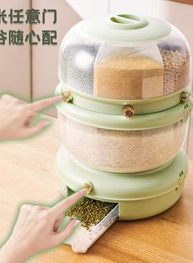 厨房6立体式双层大容量米桶30XSO度旋防转防潮虫密封杂粮罐大米