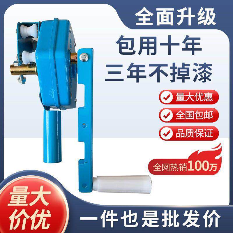 卷帘机养殖养风殖卷WJR膜放器新款器卷帘机场大包邮手动大全棚配