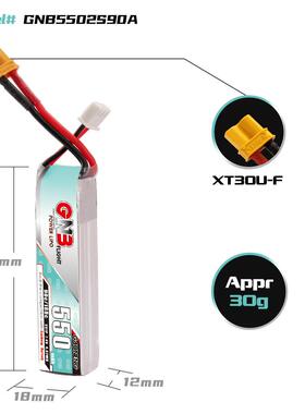 GNB高能861550mAh2S7无L.4V9人0C迷你FPV航模机遥控模型锂电池iPo