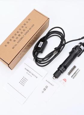 雨洋电动螺丝刀DLS-L1500LS2RRT500LS3500S45L00S弯头电批