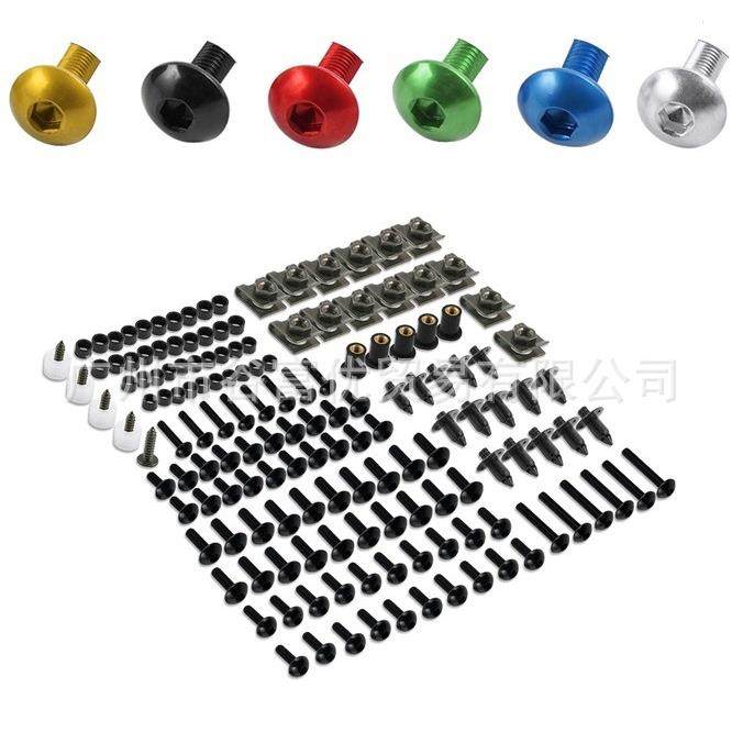 195PCS摩托玻车改KMP28装配件挡螺风璃罩套装螺丝头彩色丝整圆流,汽车零部件/养护/美容/维保,其他,淘宝优惠券,粉丝福利购,淘宝优惠卷