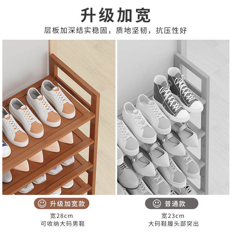 竹鞋架加宽家用HS-96门口多楠收纳柜简易鞋架子宿舍置层物架室内