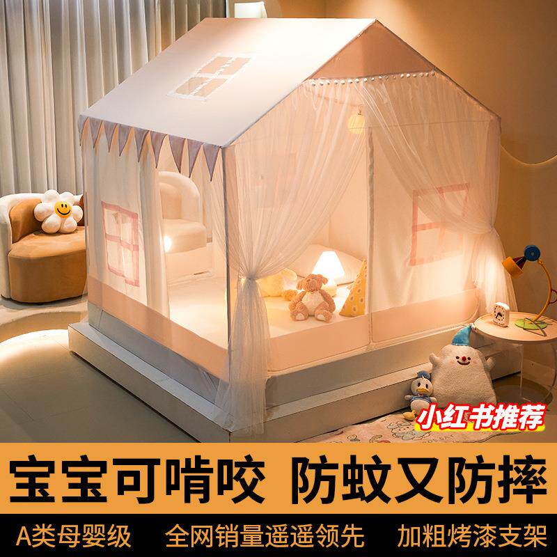 家用公主风蚊帐卧室儿童免安装蒙古包回底防摔婴儿防蚊防掉床帐篷