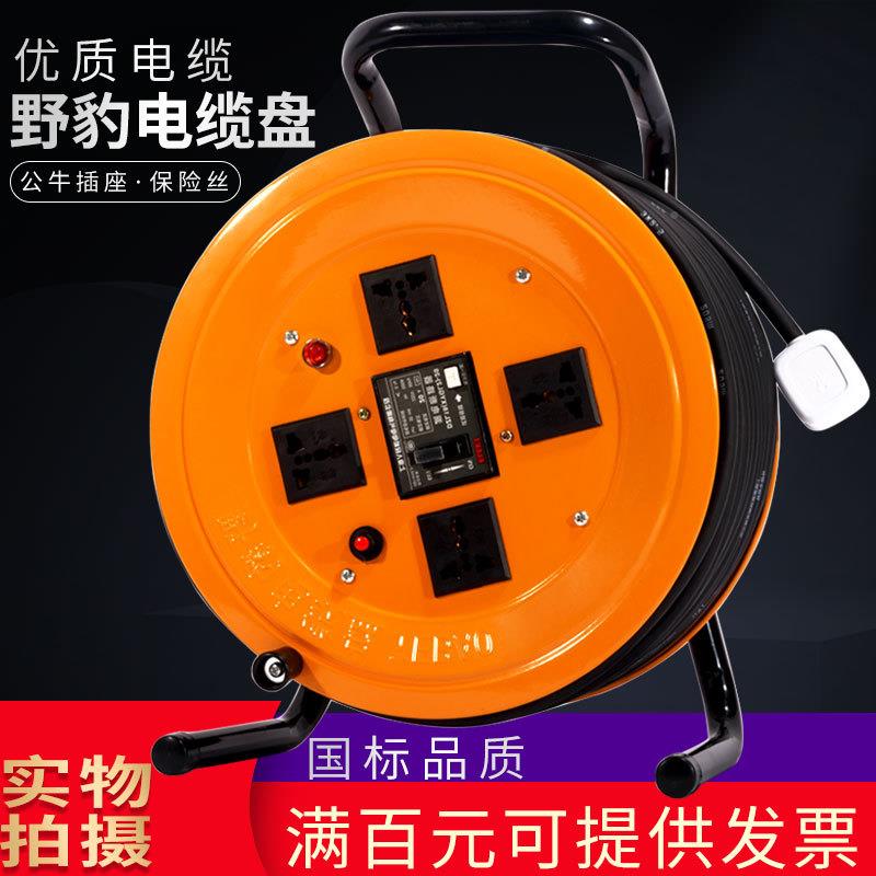 0移动盘拖线盘电缆盘托781电线绕线盘卷线盘拖线板国标50米线22V