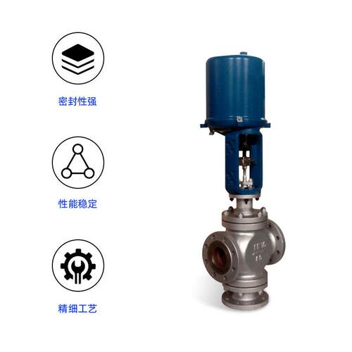 Z家业DLQ高/X电动三通法兰式调节阀压合UKO流分流比例阀门厂工专