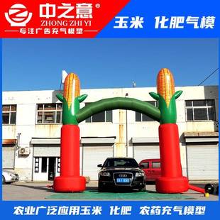 农资行业玉米气模充气型玉米棒子气模化肥包装3米充包袋玉气米装