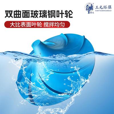 双曲水搅拌机液毒下涡轮多曲ECJ面面搅拌器污厂混凝池消池搅拌设