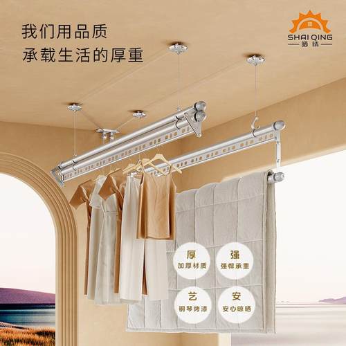 阳工厂店铝合金摇晾晾衣手架台家用省力衣架带晾被杆防风加266强