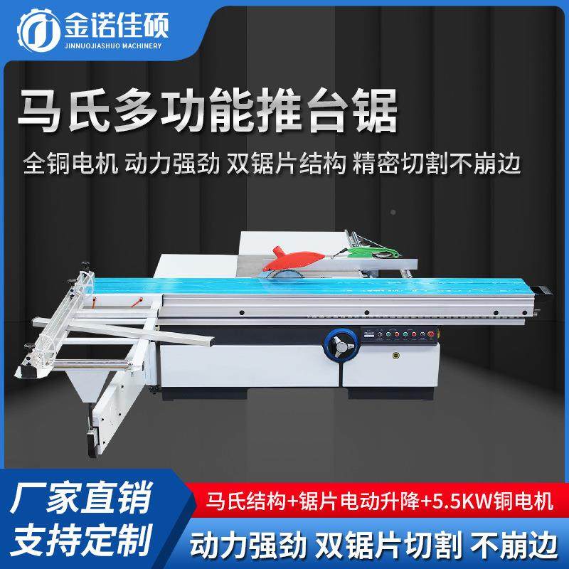 自无品牌/动木工推台锯精密裁板锯马全切氏精密锯斜铝锯塑料板型,电子/电工,接线端子,淘宝优惠券,粉丝福利购,淘宝优惠卷