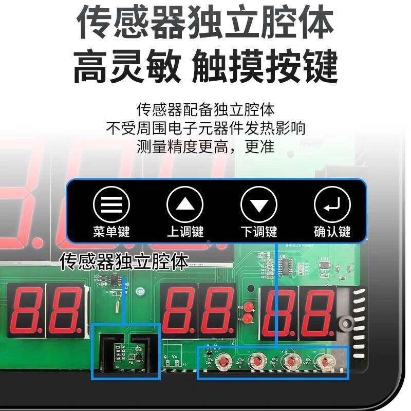 业数显温湿232度计大屏内室室外精电子温度计高度壁挂带时间RC8工