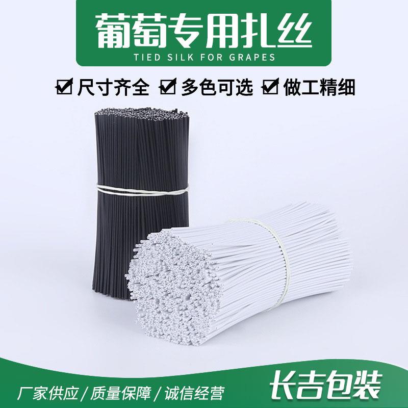 厂家供应一次性软铁丝扎带 包塑铁芯扎丝 多规格藤条固定扎带