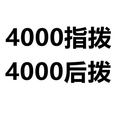 自行车变速器4000指拨/后拨M分体指拨ALIVIO9速27m4000指速油碟变