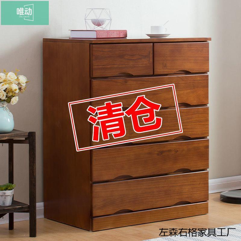 实木特价清仓五斗柜收纳柜经济型卧室客厅柜子储物柜抽屉柜斗柜