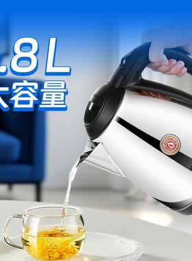 金灶大家容超量1.8L电用304电热水壶快速烧90467水壶自动断煮水壶