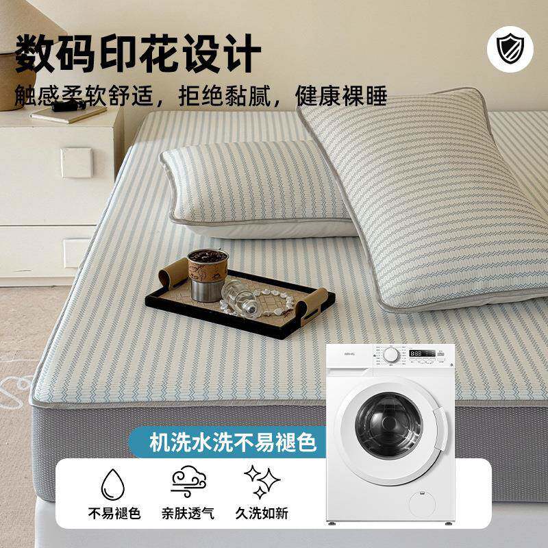 夏天冰凉席可水洗丝机121洗夏季用软席子床笠2025新竹款婴儿可空