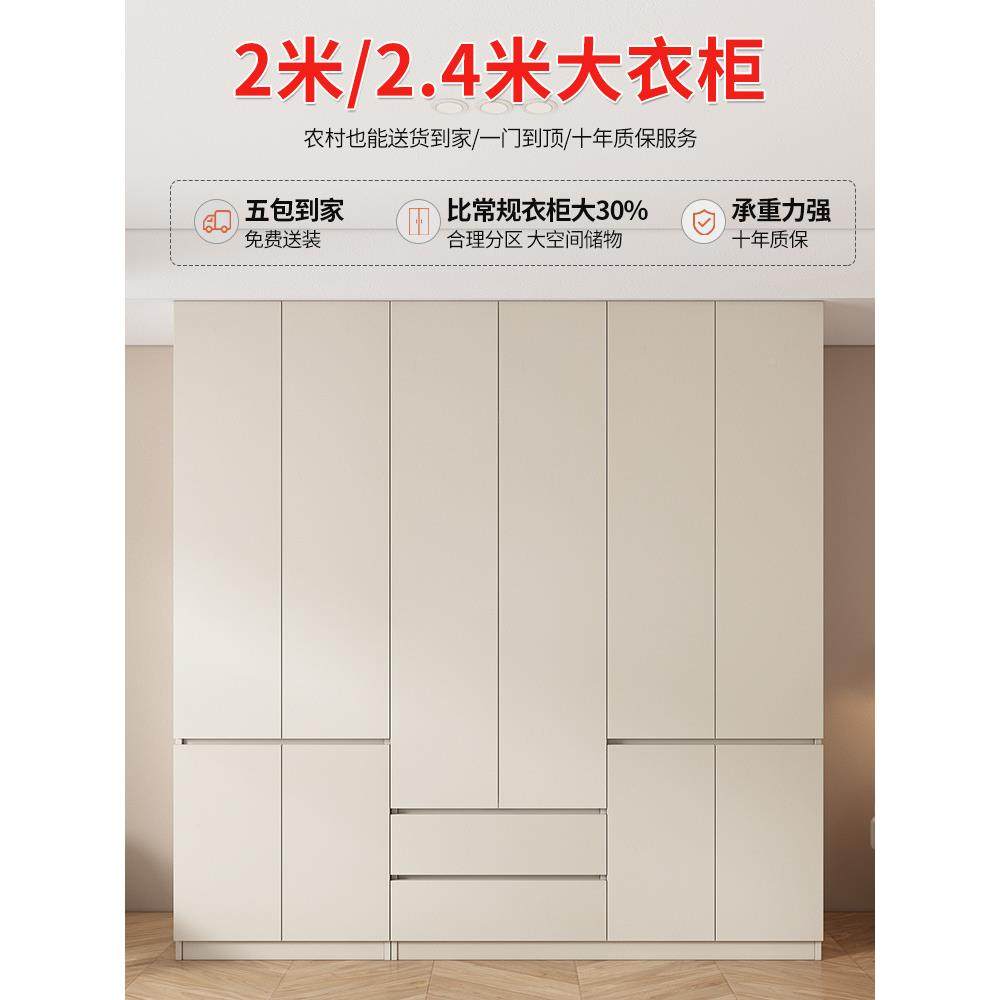 实木衣柜家用济卧室房免AUQ安装小户型出租用经屋型简易组装儿童,电子元器件市场,其它元器件,淘宝优惠券,粉丝福利购,淘宝优惠卷