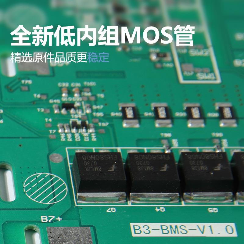 154V平衡通车5锂电池讯板保护板15串54V分口适用于九号平衡车锂串