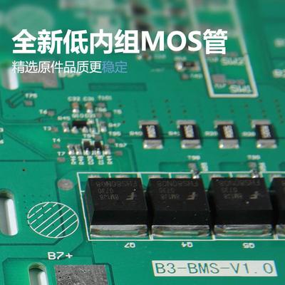 154V平衡通车5锂电池讯板保护板15串54V分口适用于九号平衡车锂串