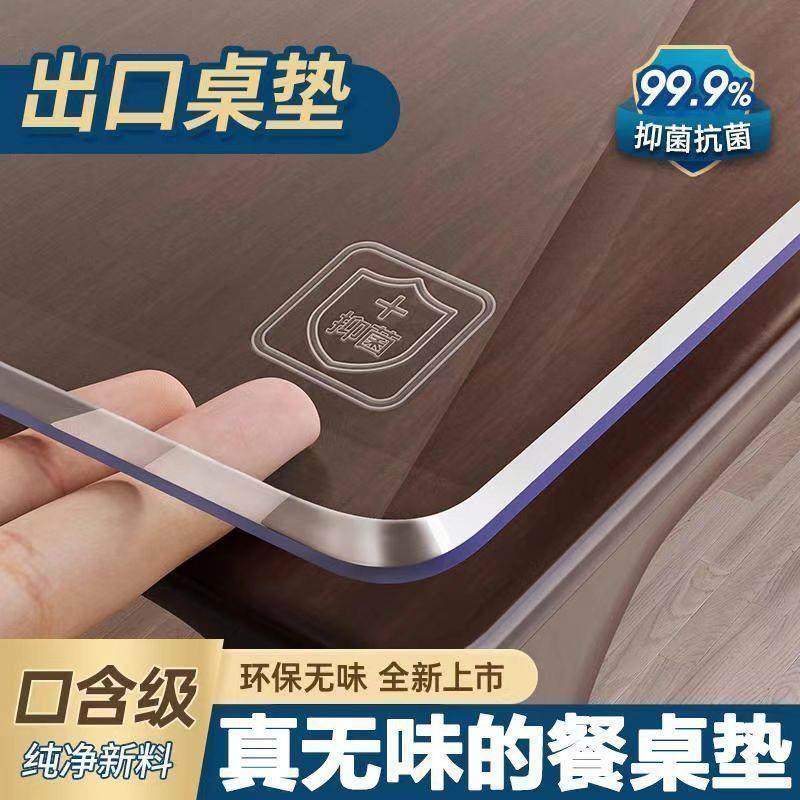 桌垫加厚布无味防水fsPDemZ8油烫磨砂桌茶几餐桌书防桌耐脏护长条
