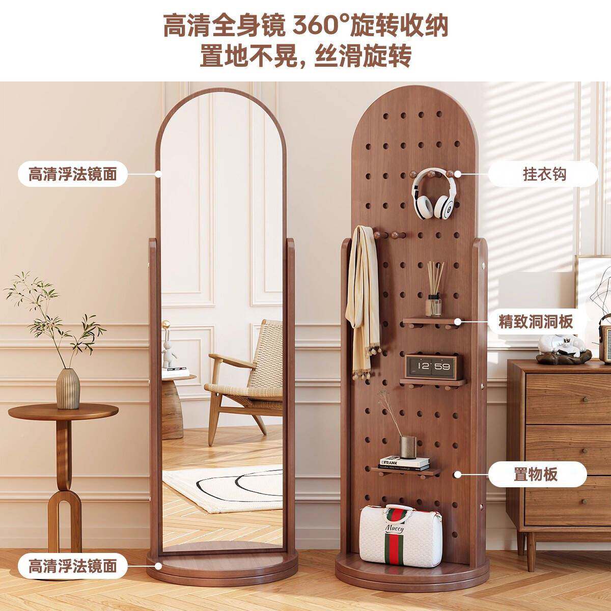 落地全身镜可旋洞洞板穿镜衣可动移家用衣转帽储物一体镜子试GIT