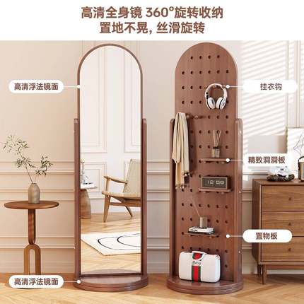 落地全身镜可旋洞洞板穿镜衣可动移家用衣转帽储物一体镜子试GIT