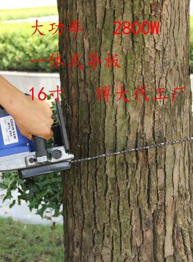 五金伐动寸木锯6木工电链锯KGW链条锯手喷1油省油