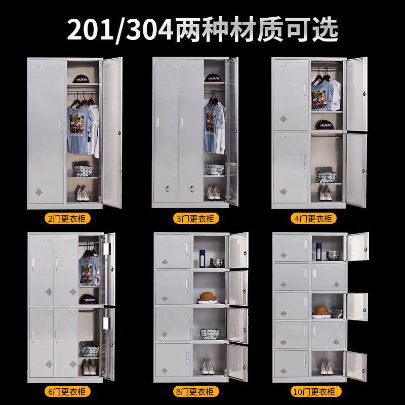 304不锈钢更衣柜净员工门锁钢制储物柜无尘化车带间员ZX-BXG-0工
