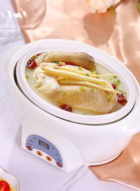 一锅三胆煲JOQ隔水炖全自动炖家燕用蒸汽煲汤陶瓷汤煮粥神器窝机
