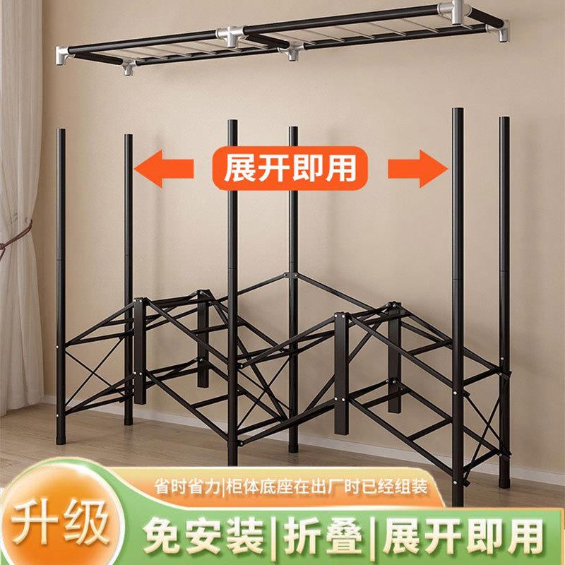 免叠安装柜全钢W01架折出租房简易组家用布衣柜装结实耐用布衣艺