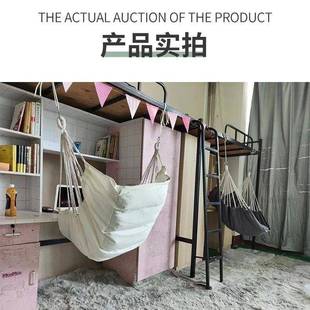 大学宿舍吊椅人寝室秋生千室椅内户ACL外加厚帆布摇篮椅成人懒吊