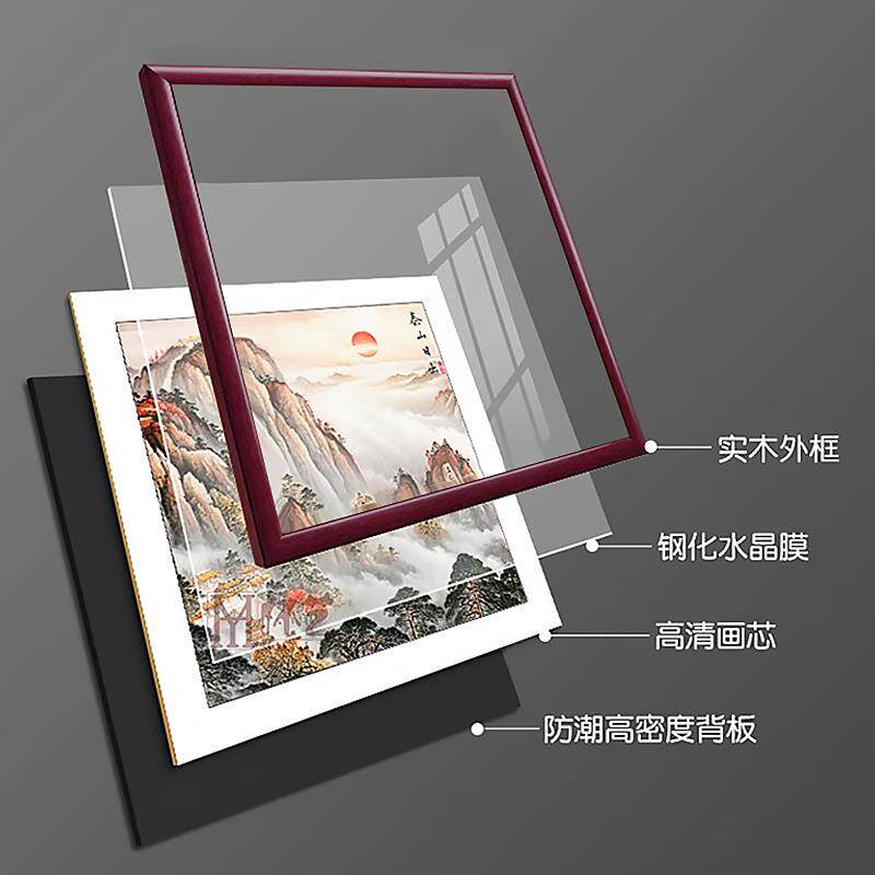 泰画山日出方图挂画SF795755五岳独尊有山无公水画靠山装饰画办东