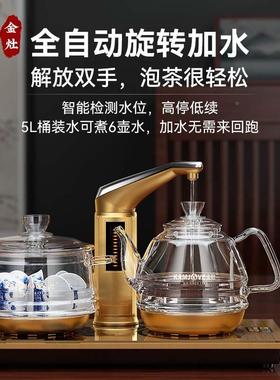金壶灶G6全动上水电水29190电热水壶自动吸水烧壶玻自璃水煮水壶