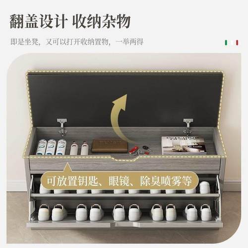 鞋凳门口家穿用关入户鞋柜坐凳一体玄储换物翻斗BLV鞋架可坐进门