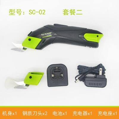 ALTAIR电剪刀裁布充电式裁剪刀小型切裁布机电动剪刀服装电剪子