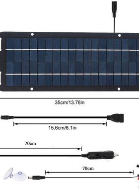6W2V3012WVV太1阳能板51912汽车电池太阳能充电板维护器