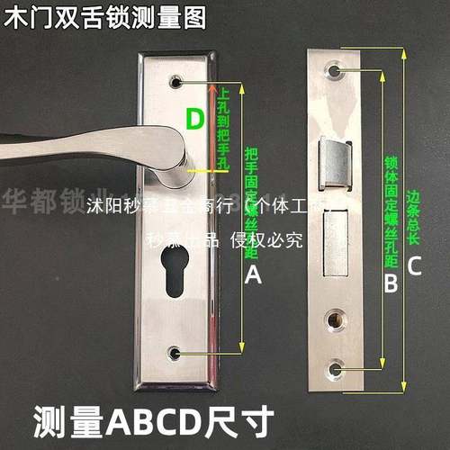 卧室房门卫生间门木门小0手锁50410双舌锁体孔距130/55/170无品牌