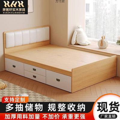 塌塌米卧室实木床高箱储物小人型户单床见详情新款落床地箱式双人