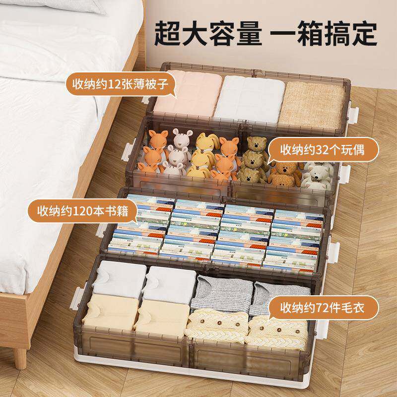 轻奢家WO-HE076用容量衣物大理服床底箱衣被子带轮整箱防尘折叠床