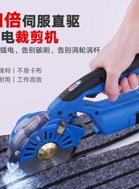 加倍无伺剪服直驱1456170型电动圆0刀刷可调速裁机