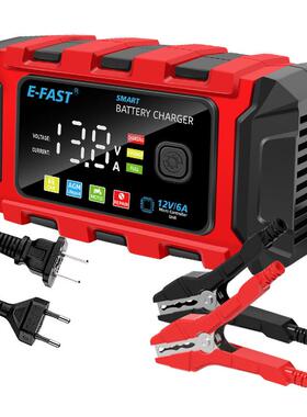 E-FAST锂铅酸铁电池充器12VGVA汽车电电池充电器托车电瓶充摩电机