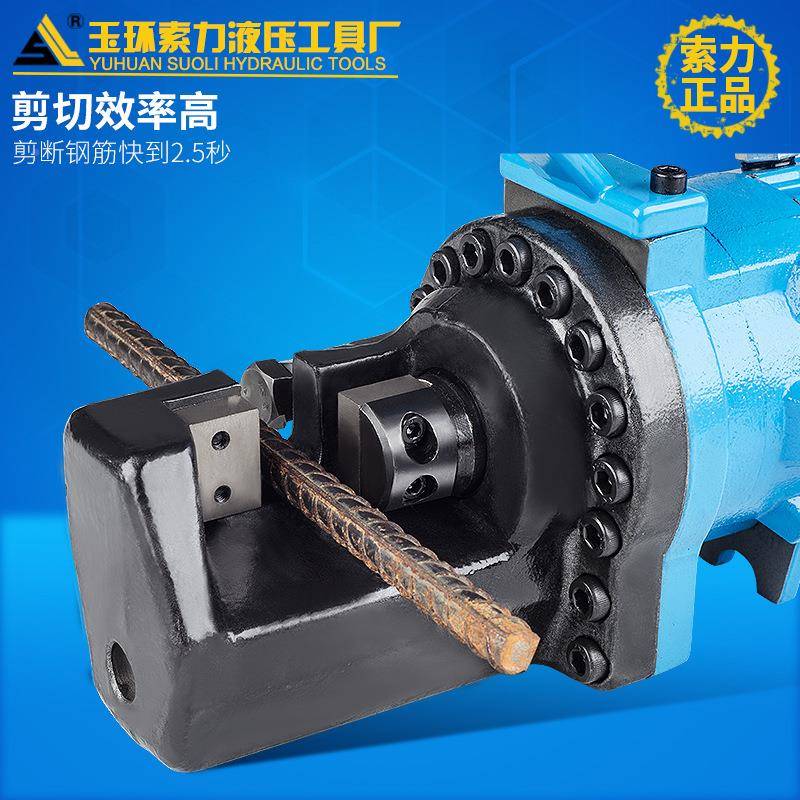 R1RC16/20/6/2切0/22/25/28/32电动钢筋剪手提式液压断机C钢筋断