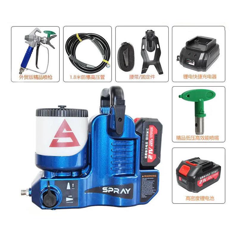 压高蓝色外贸持式锂电修补喷喷涂机油漆涂料高压无气便携手式充电