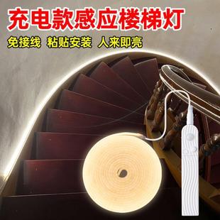 楼梯楼道灯感应无带充电不式 线自粘软灯条SCM过道人来即亮自动插
