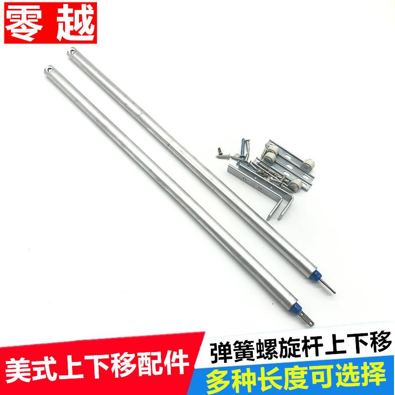 美式上提拉配窗户上下移动窗户无品牌/五金下卫生间传菜口窗配件