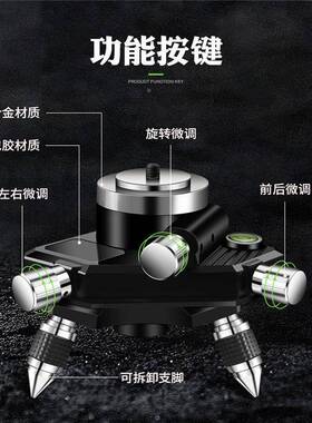 1贴2线16线水调平仪微调底OZE座座墙地一体机地仪带微三角底座通