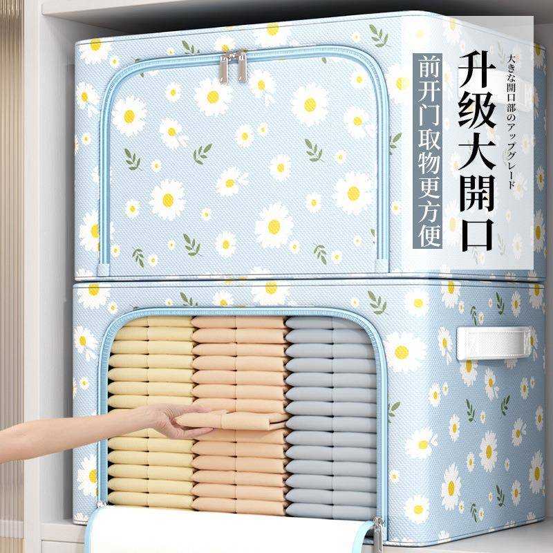 衣服收衣纳家箱用艺布整理盒衣柜装服被子折叠2023.09.筐牛津布储