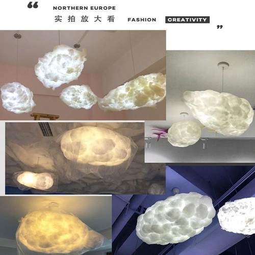 网红吊灯8002厅卧室创意个性服工装店商场酒店程餐棉花北欧云朵灯