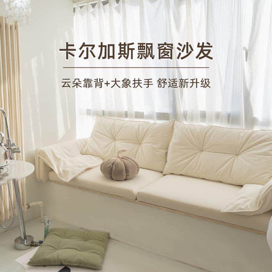 卡尔加斯飘窗沙发轻奢飘窗垫定 制窗台垫网红阳台垫定 做抹茶绿绢