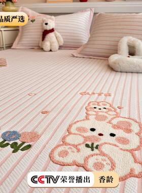 A类凉母5婴可级可爱兔冰豆豆凉席202新款夏季超感冰丝软席子91618